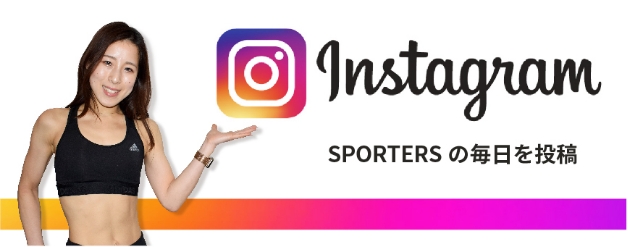Instagram SPORTERS チャンネル