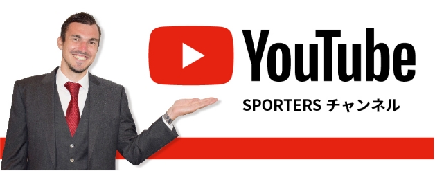 YouTube SPORTERS チャンネル